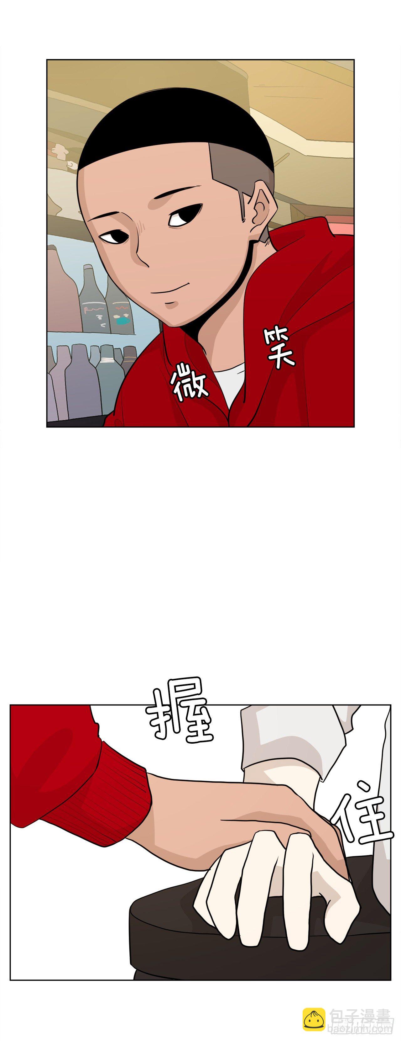 梨泰院class第四集漫画,79.味道有点甜1图