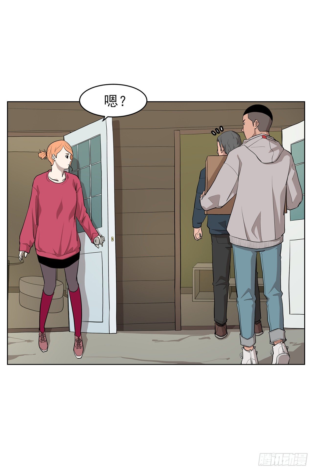 梨泰院class女主发型漫画,1.新的开始2图