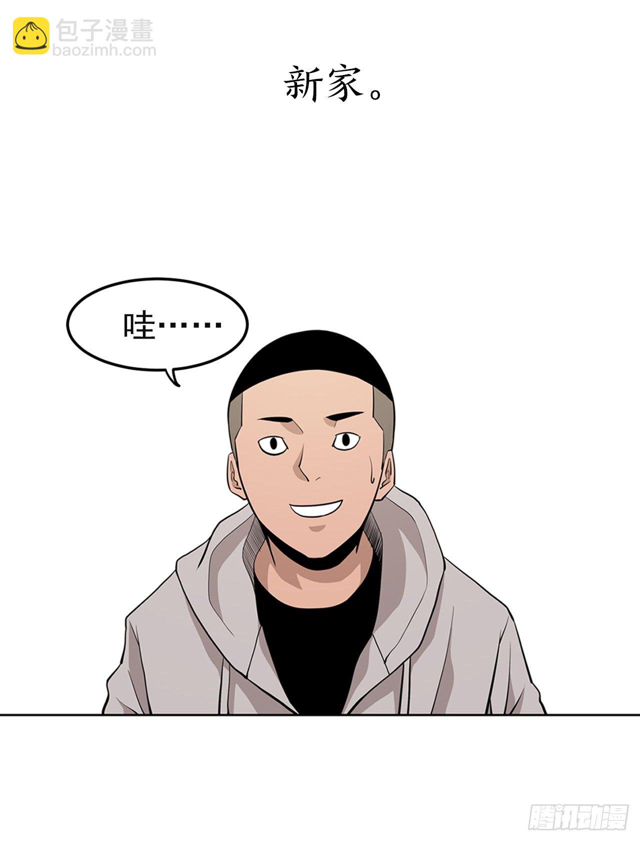 梨泰院class高清在线观看中文版漫画,序章-信念2图