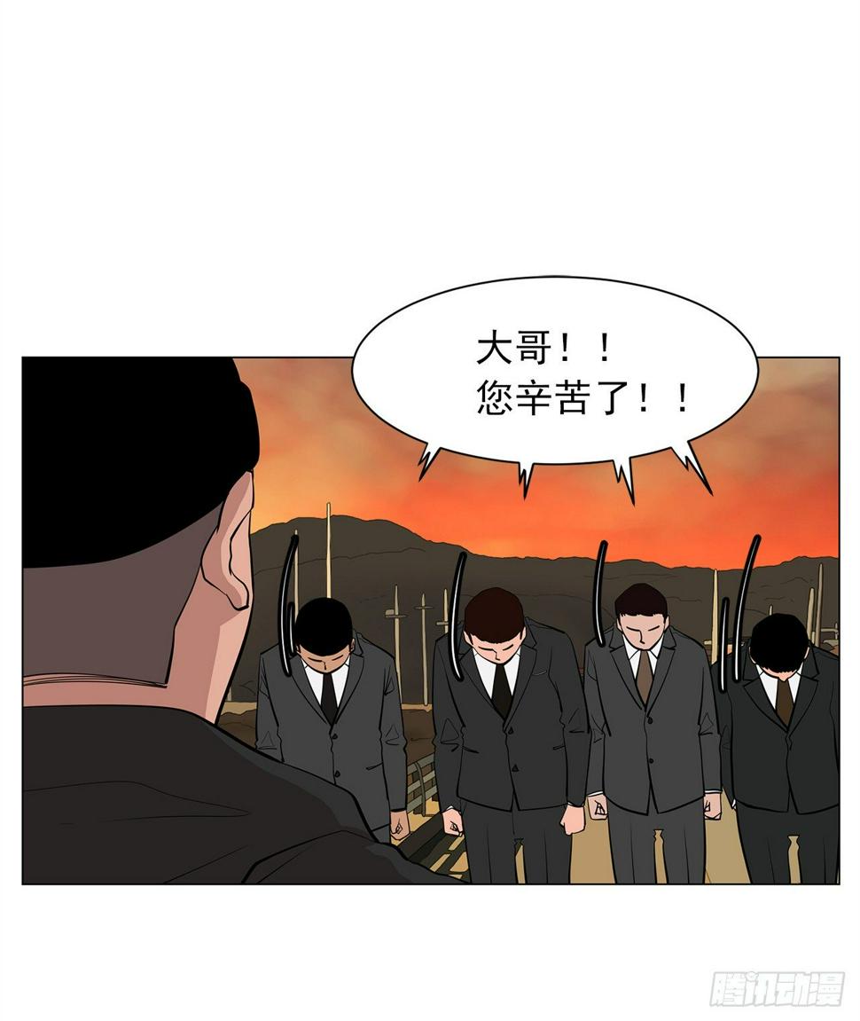 梨泰院class电视剧高清漫画,8.梨泰院的万圣夜2图