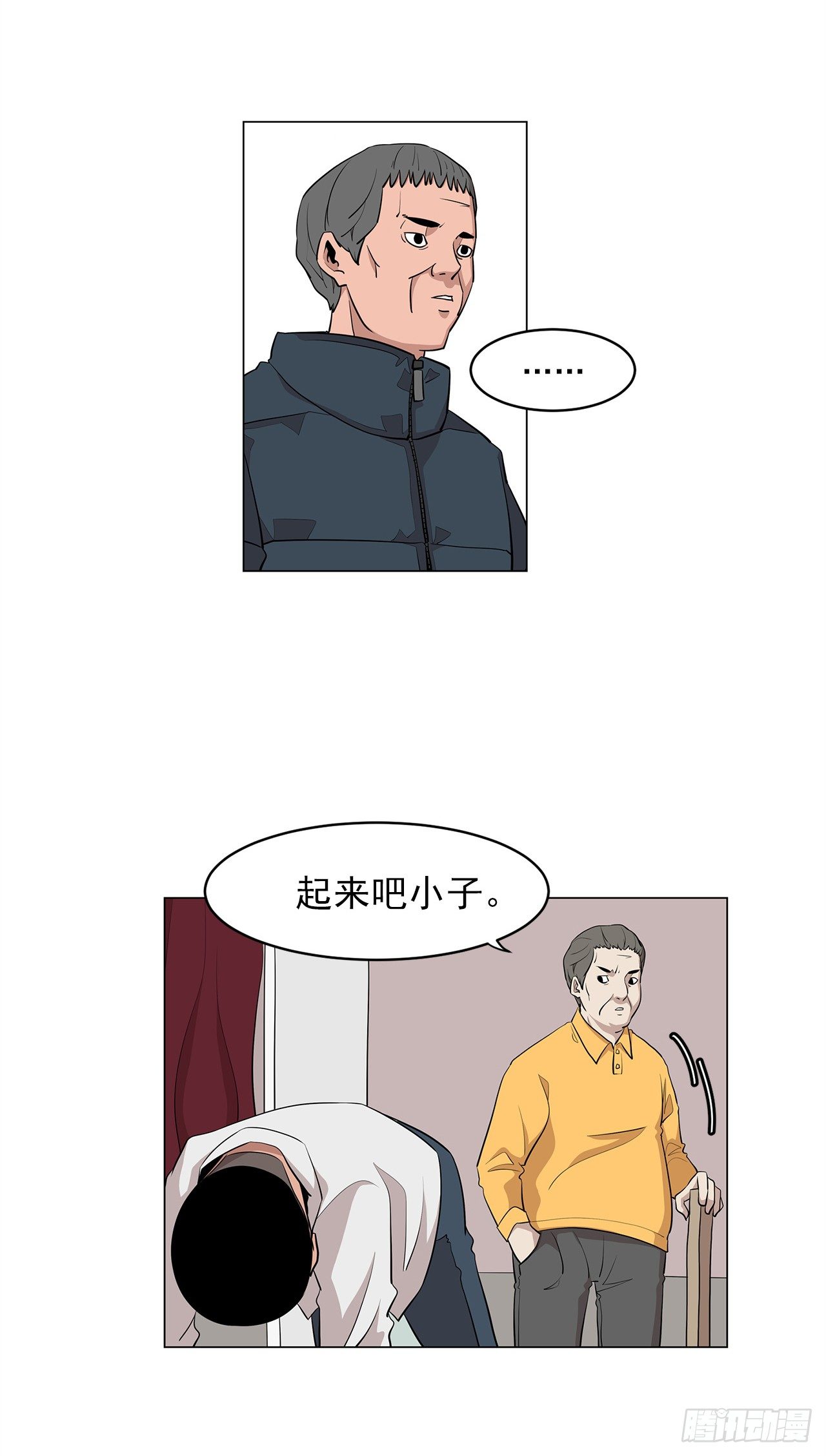 梨泰院class第四集漫画,2.人活着要有信念1图