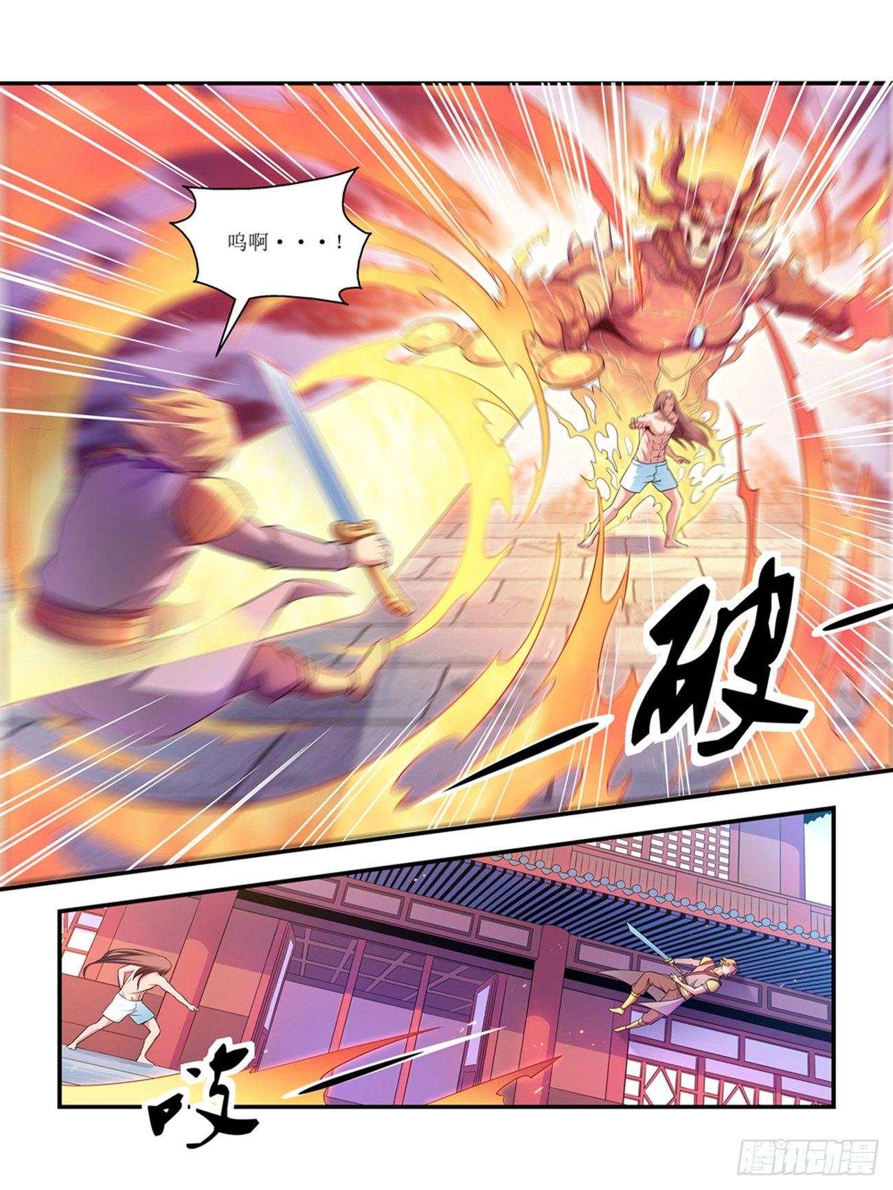 我的武警男友全集漫画,第六话2图