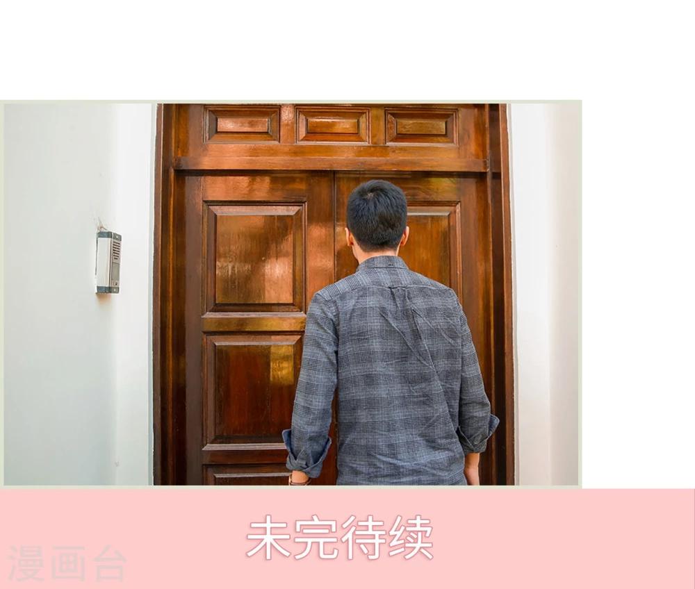 顾少甜宠迷糊妻真人漫演员漫画,第13话2图