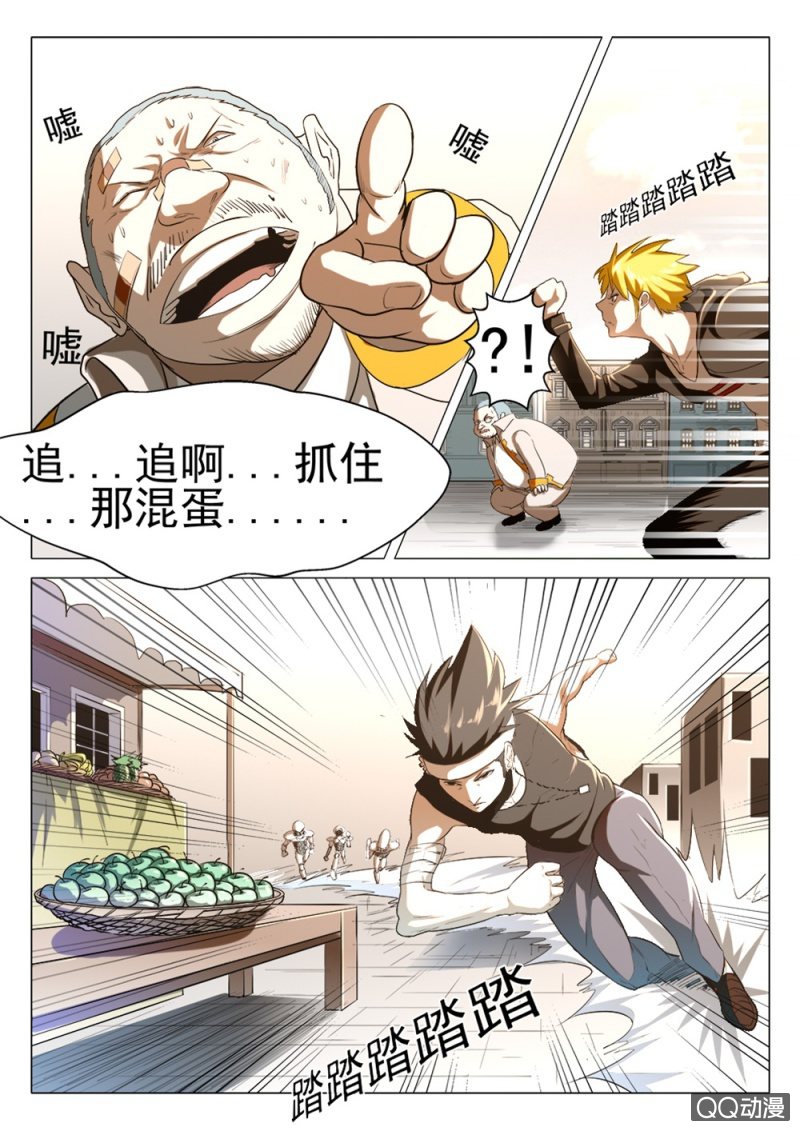 超能战犯漫画,第8话：无路可走2图