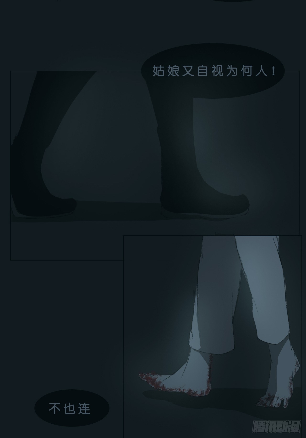 地缚花子头像图片漫画,地狱何地2图