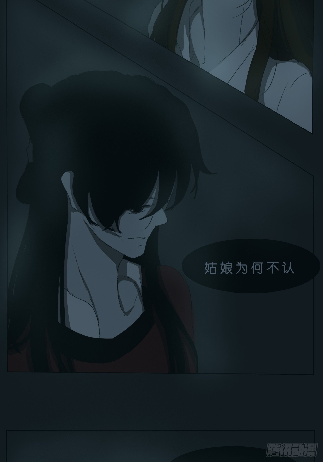 地缚花子头像图片漫画,地狱何地1图