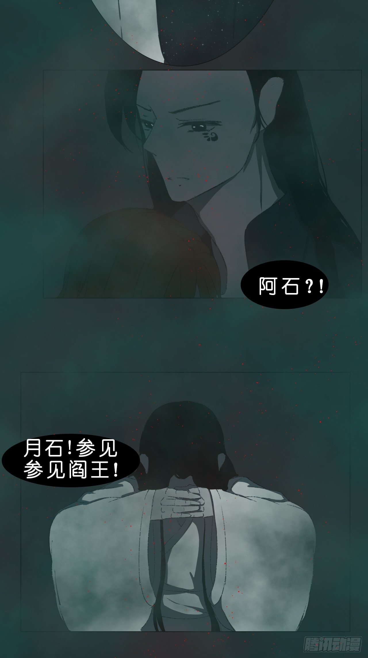 地缚花子头像图片漫画,月石1图