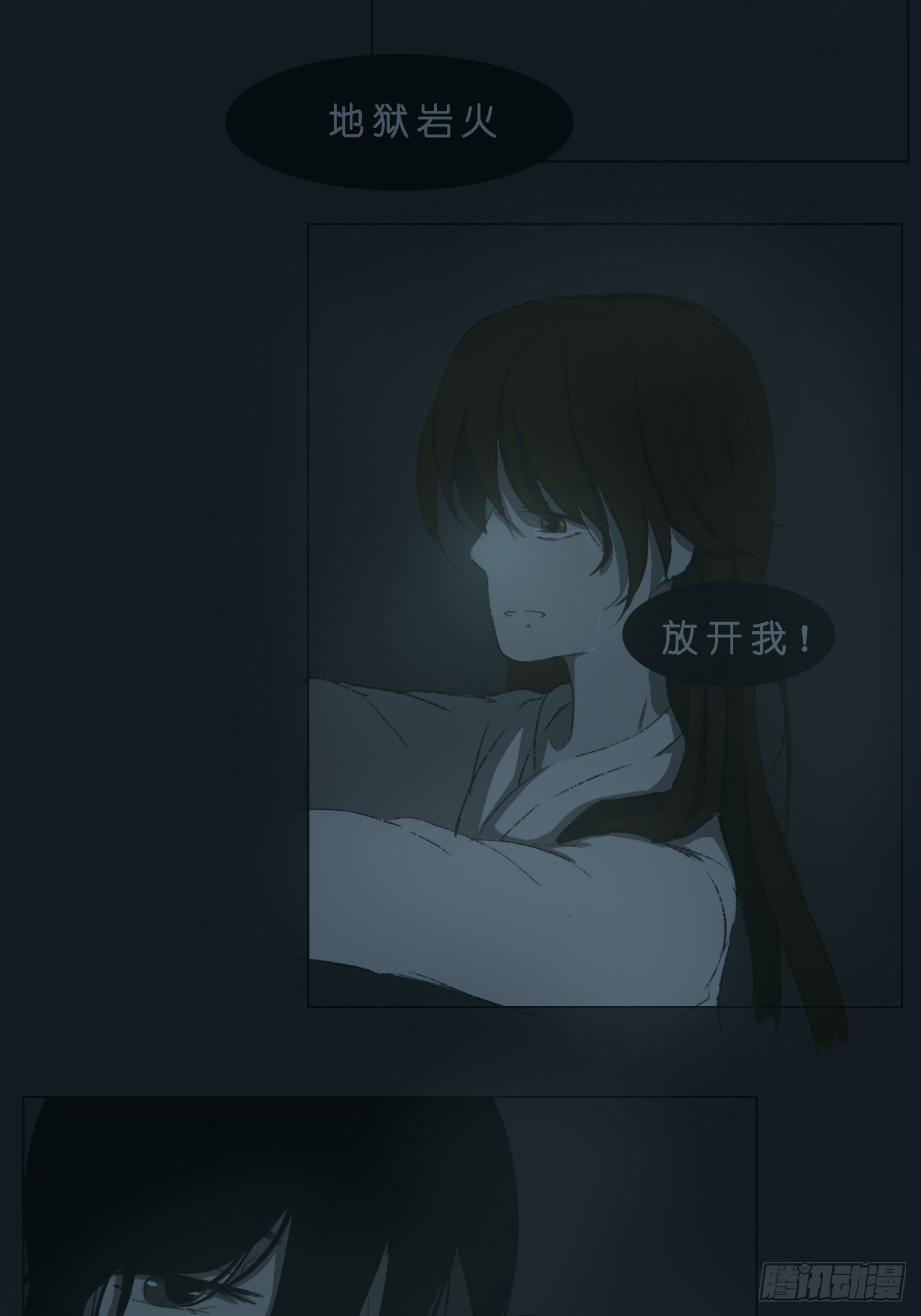地缚花子头像图片漫画,地狱何地1图