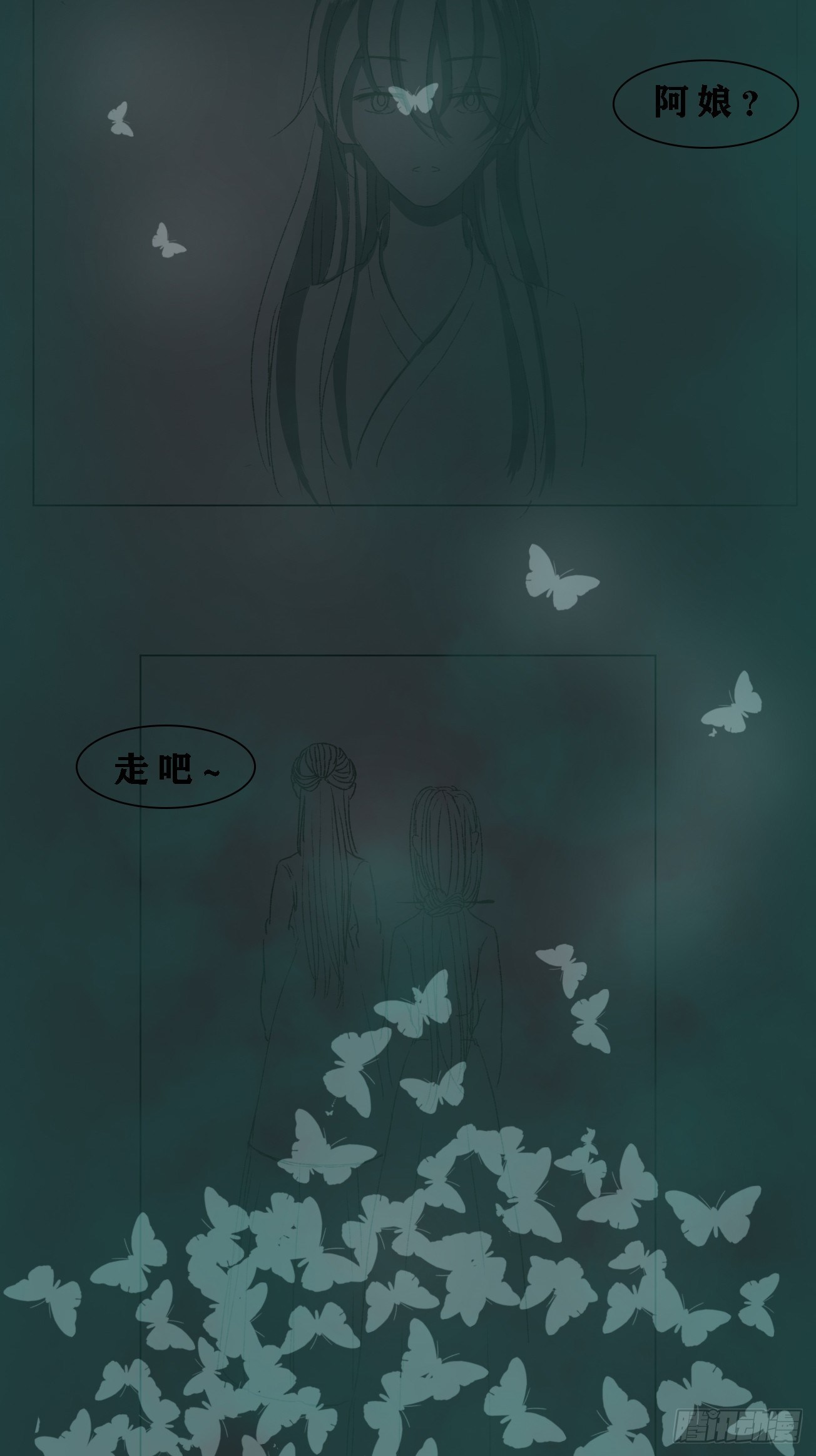地缚花子头像图片漫画,阿娘2图