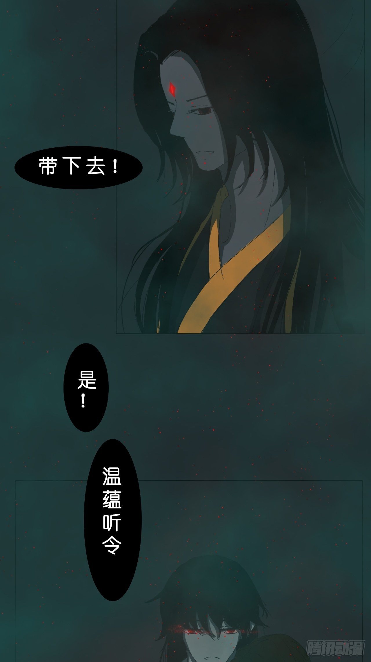 地缚花子头像图片漫画,月石2图