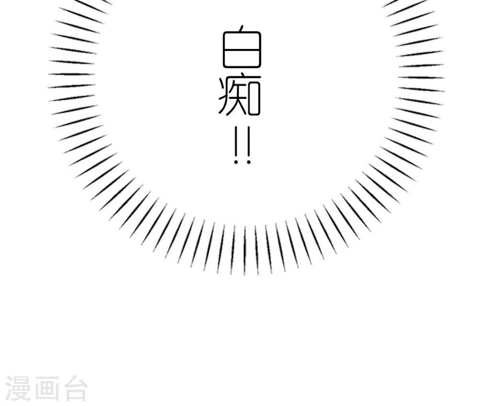 楼上楼下噪音多少分贝算扰民漫画,第50话2图