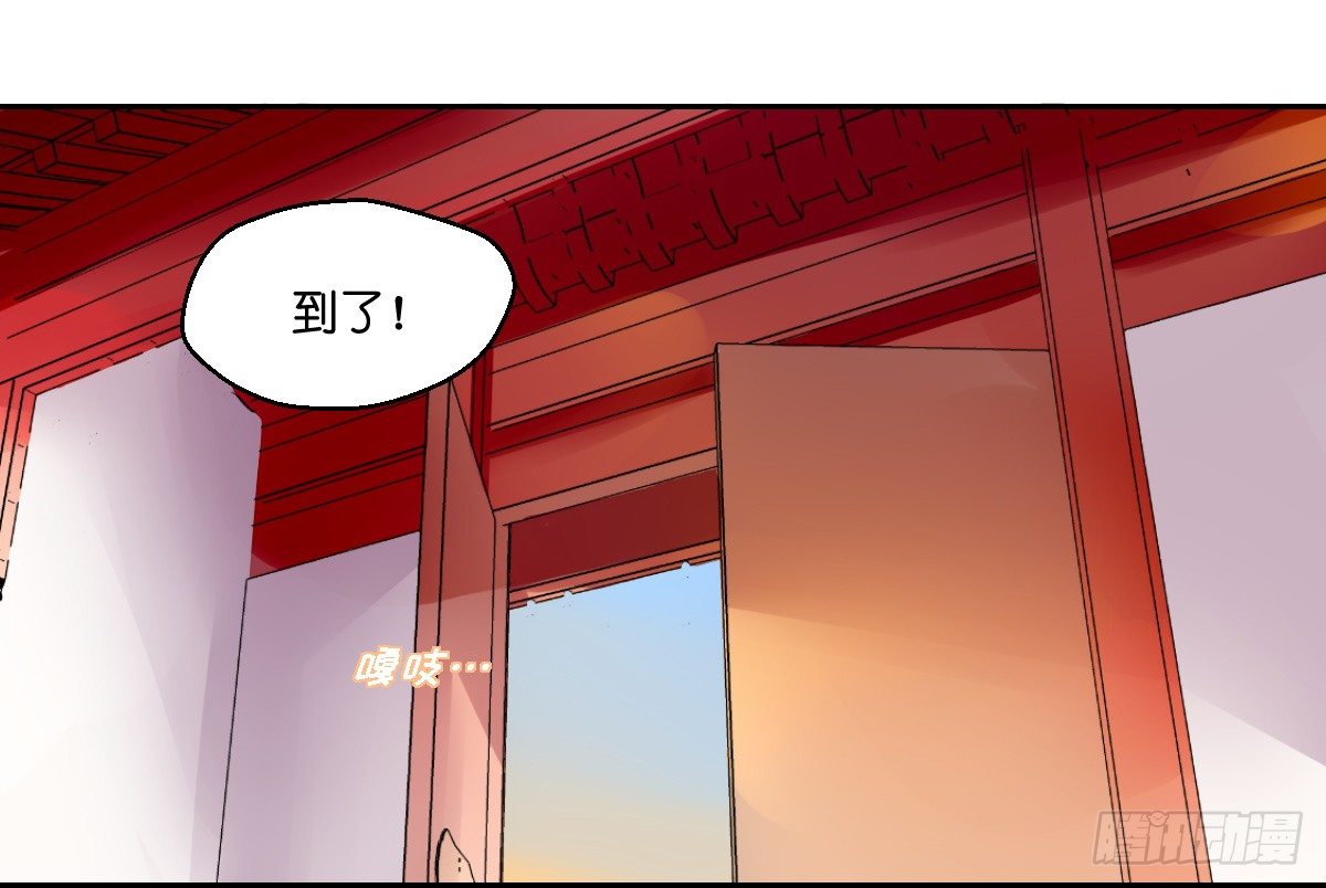 本王不愁嫁免费漫画漫画,第五话1图