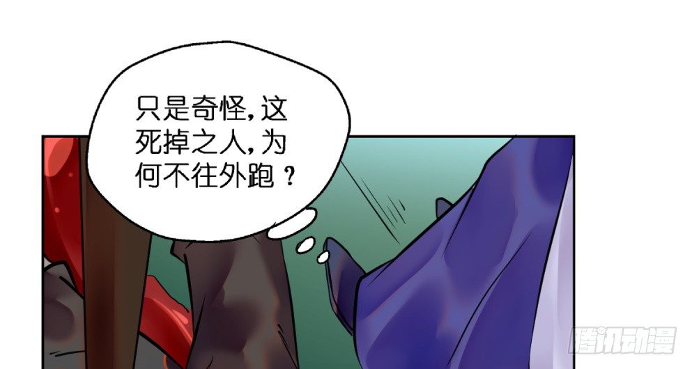 本王不愁嫁第8集漫画,第二十二话2图
