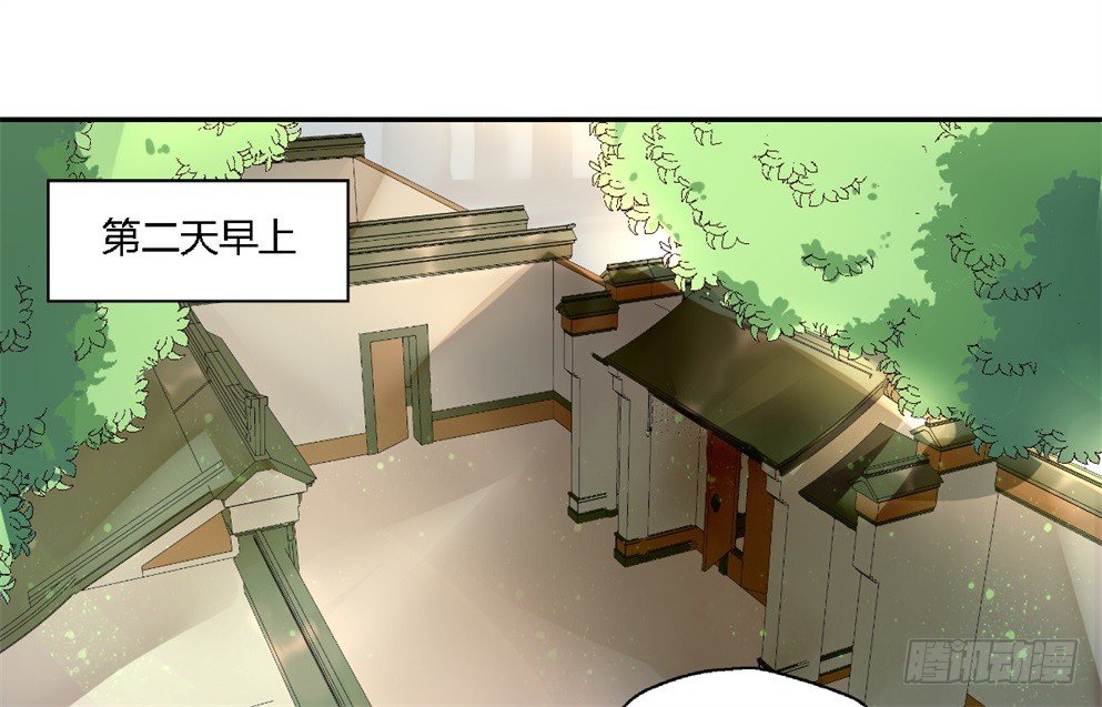 本王不愁嫁讲解漫画,第十八话1图