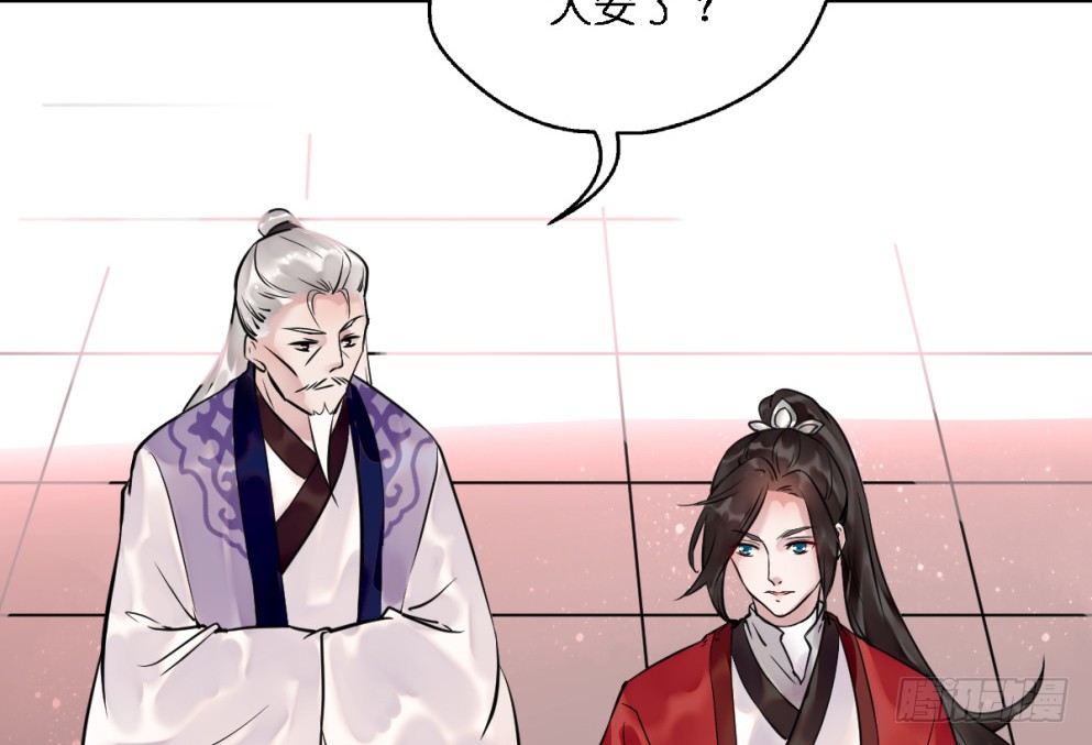 本王不愁嫁动漫14集漫画,第二十三话2图