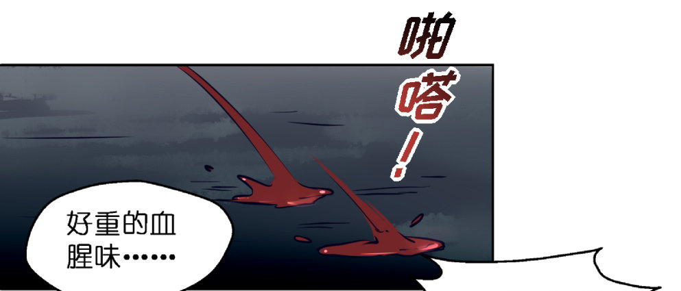 本王不是妻权漫画,第二十一话2图