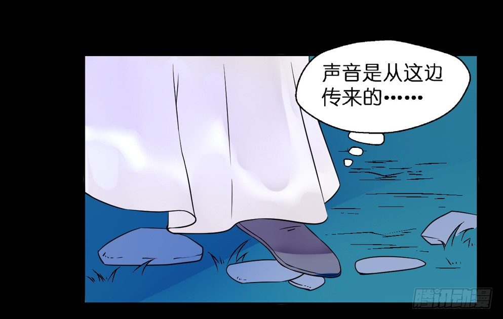 本王不愁嫁第二季漫画,第十七话2图