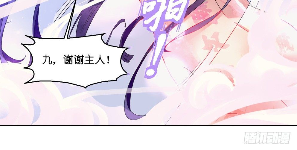 本王不愁嫁漫画免费全集下拉式漫画,第四话2图