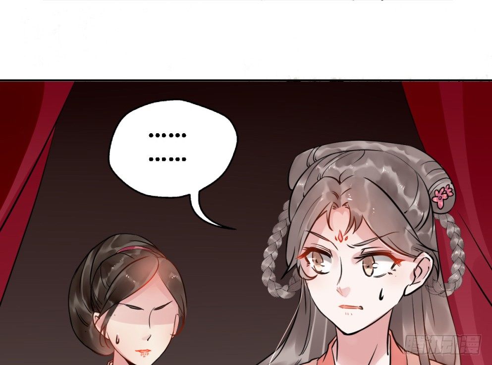 本王不愁嫁第8集漫画,第二十三话2图