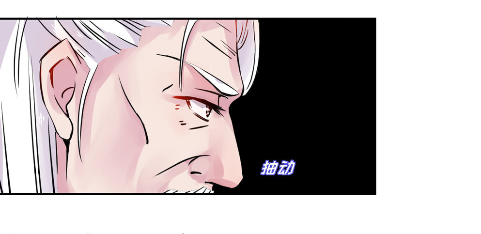 本王不愁嫁第二季漫画,第六话2图