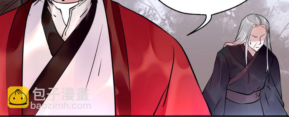 本王不愁嫁动漫14集漫画,第二十三话2图