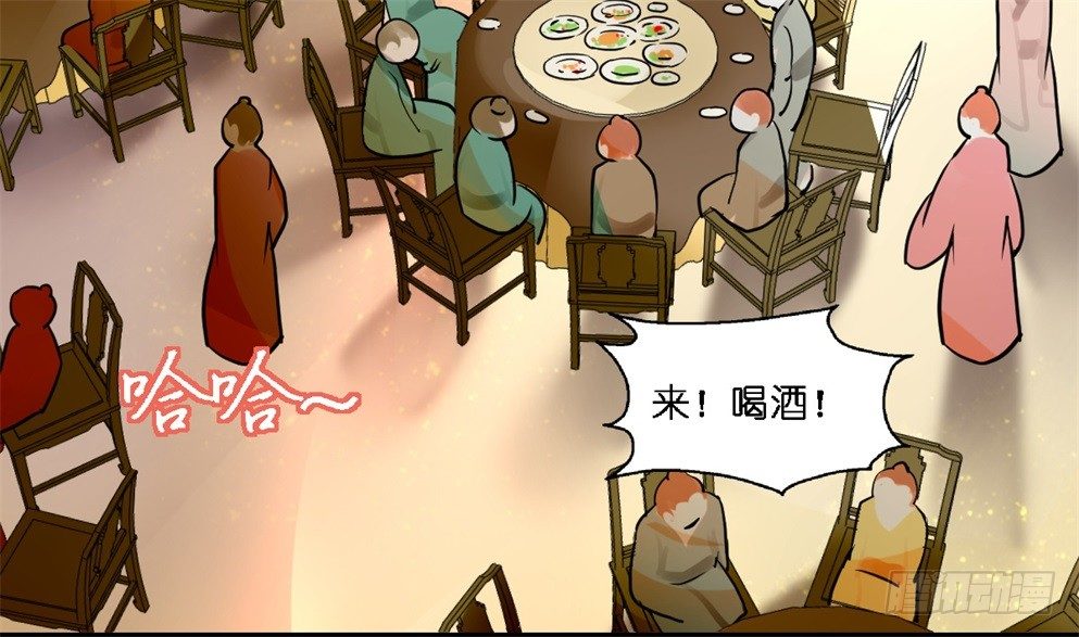 本王不愁嫁肃王漫画,第十九话2图