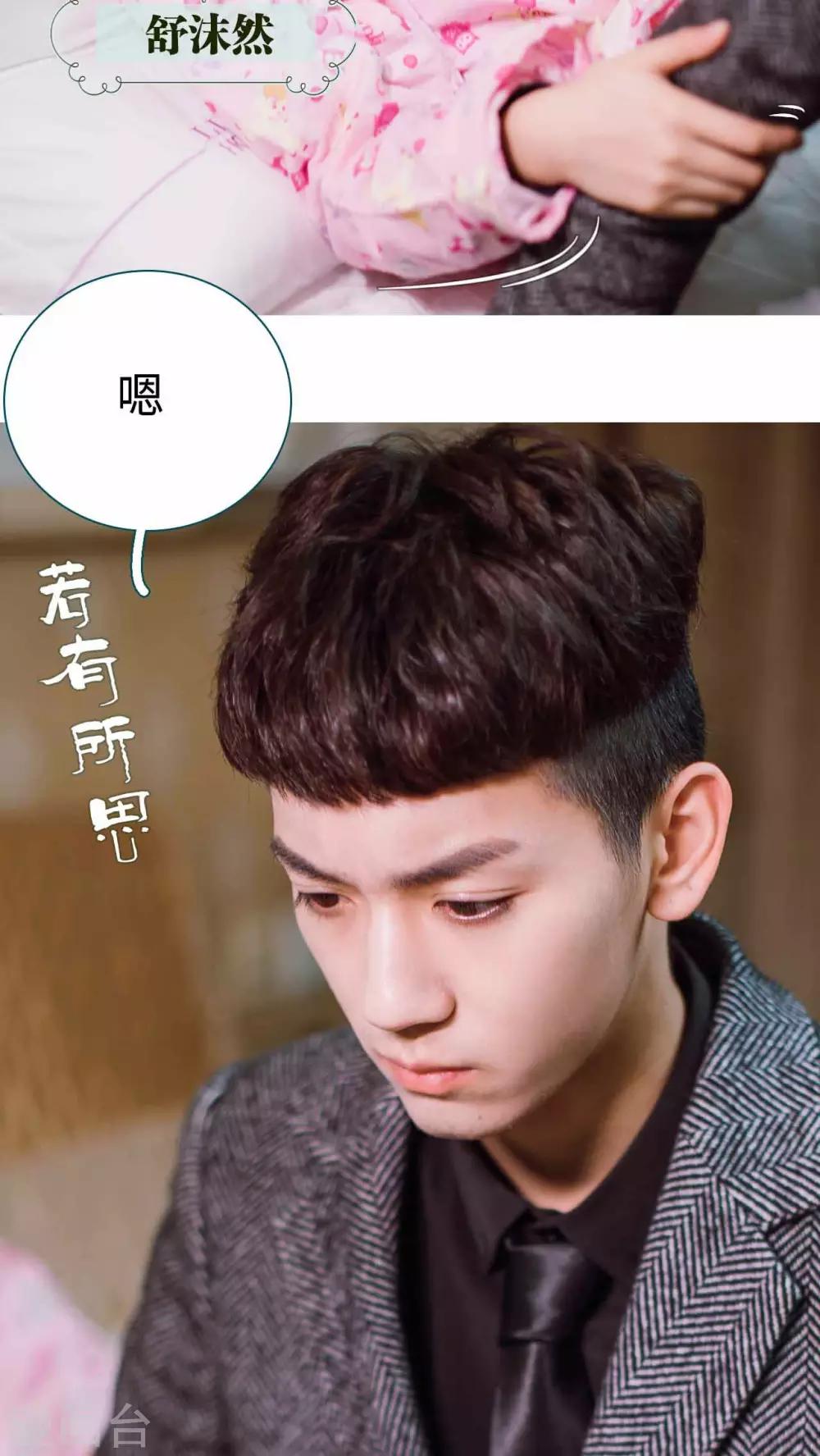 亡妻归来 网剧漫画,第1话2图