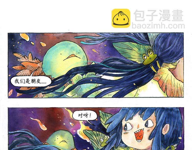 芦花和胖头鸟森林系列漫画,【第十一话】鼠兔城主2图