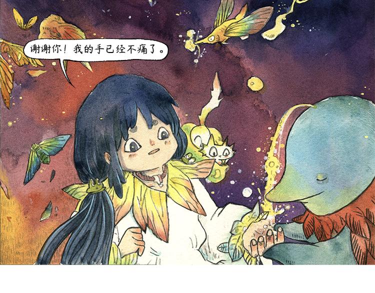 芦花和胖头鸟森林 喜马拉雅漫画,【第十话】海豚菲洛1图