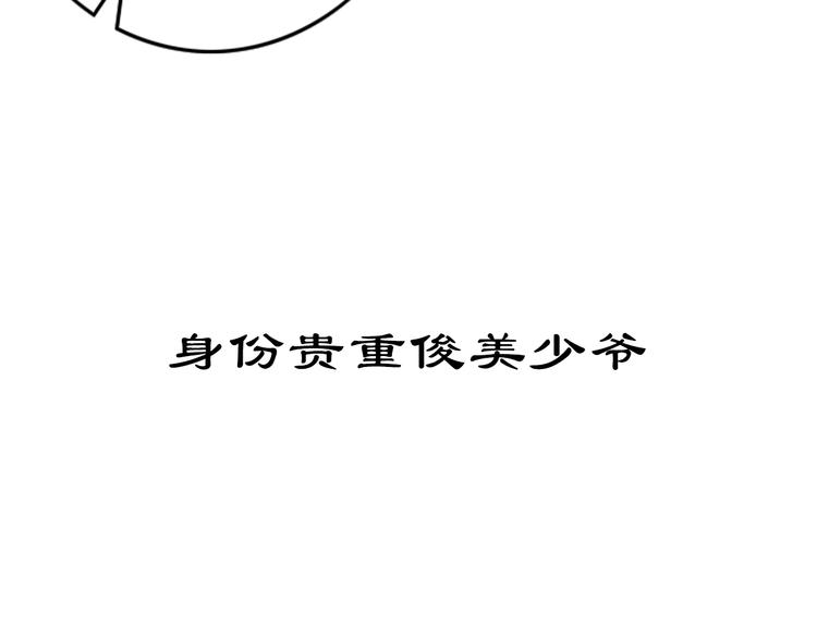 哑舅漫画全集漫画,紫陌堂携新作《嫁心》缠绵回归！2图