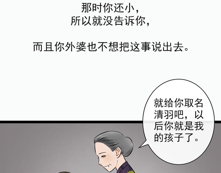 哑铃漫画,第1季第1话 美貌舅舅住到我家2图