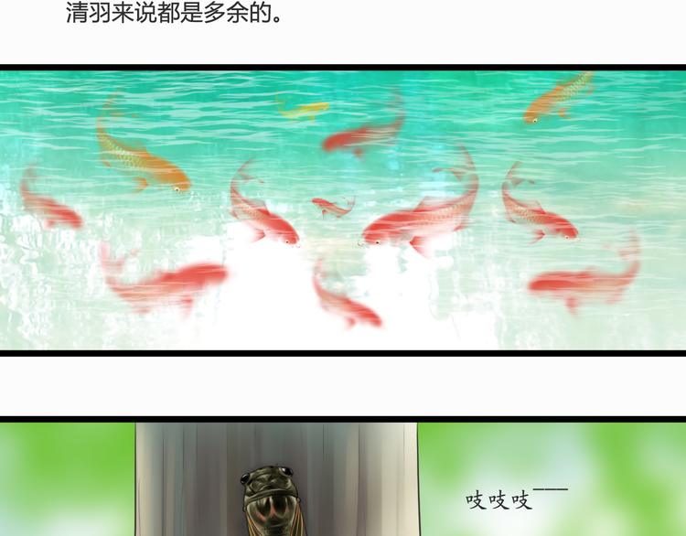 亚久久中文漫画,第5话 外甥溺水生命垂危！2图