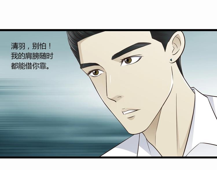 哑铃漫画,第8话 对不起，舅舅1图