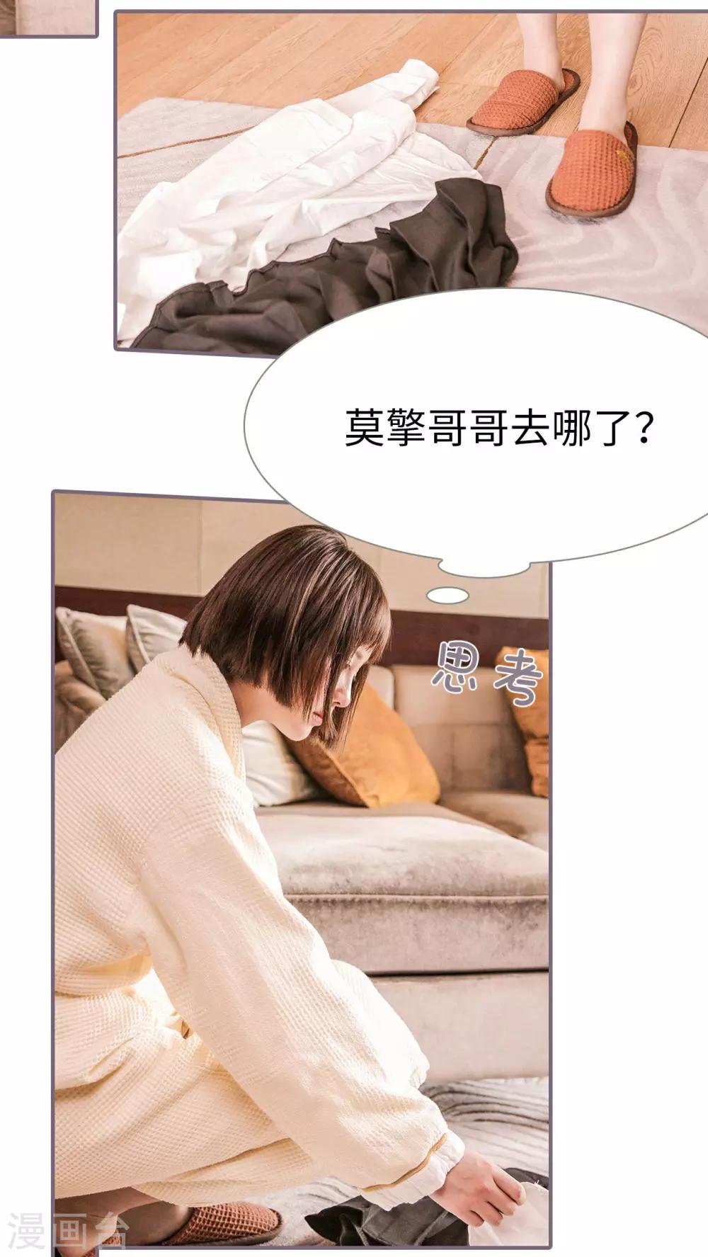美色有毒漫画,第1话2图