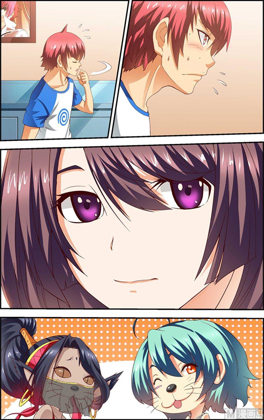 侵略地球吧喵漫画,第30话2图