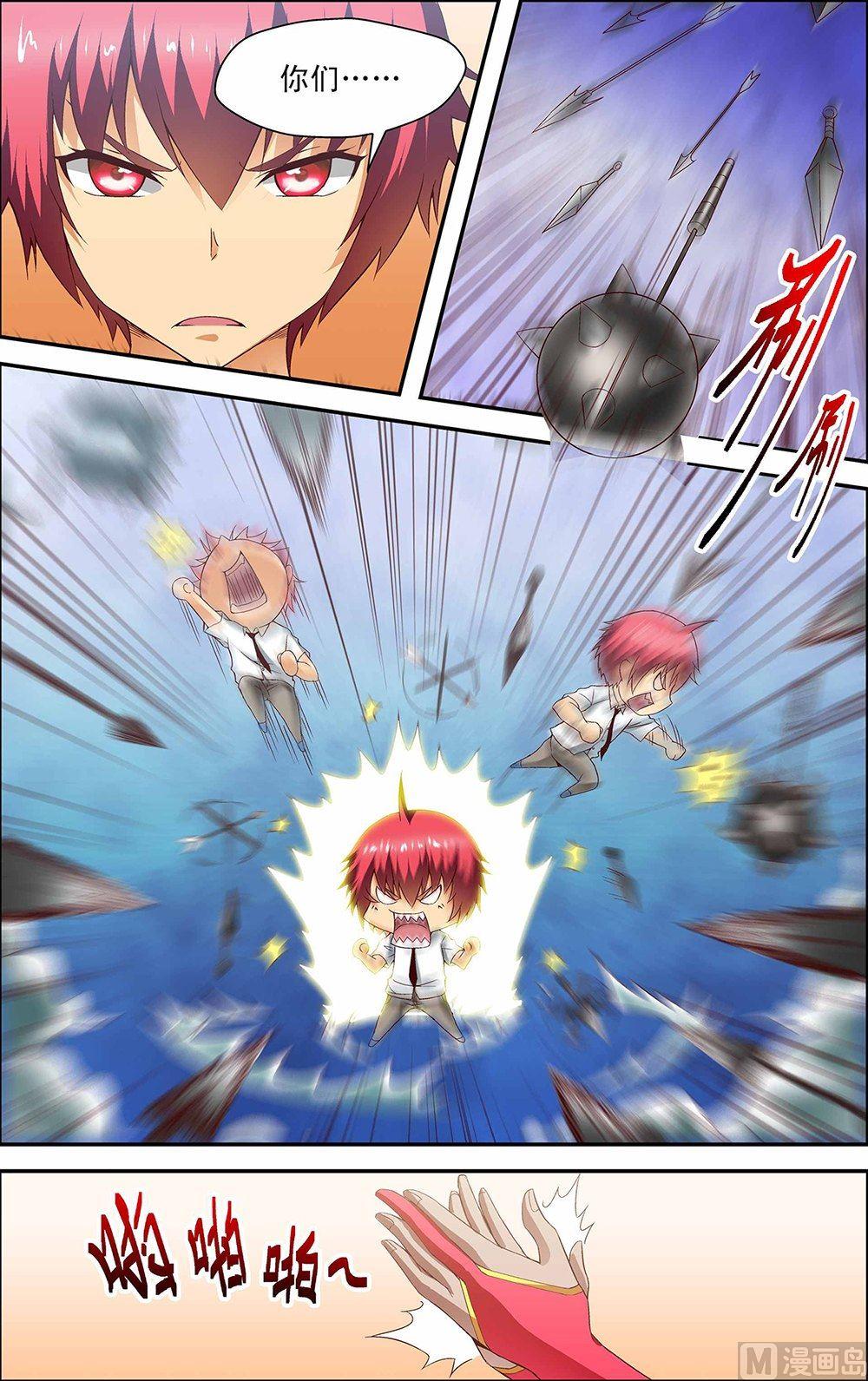 侵略地球吧喵漫画,第35话2图