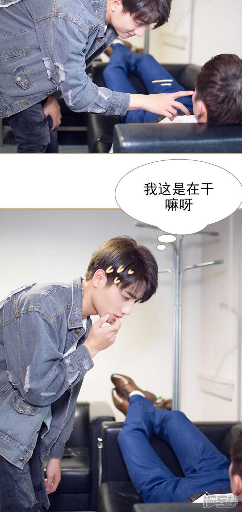 兄不友弟不恭漫画,第31话1图