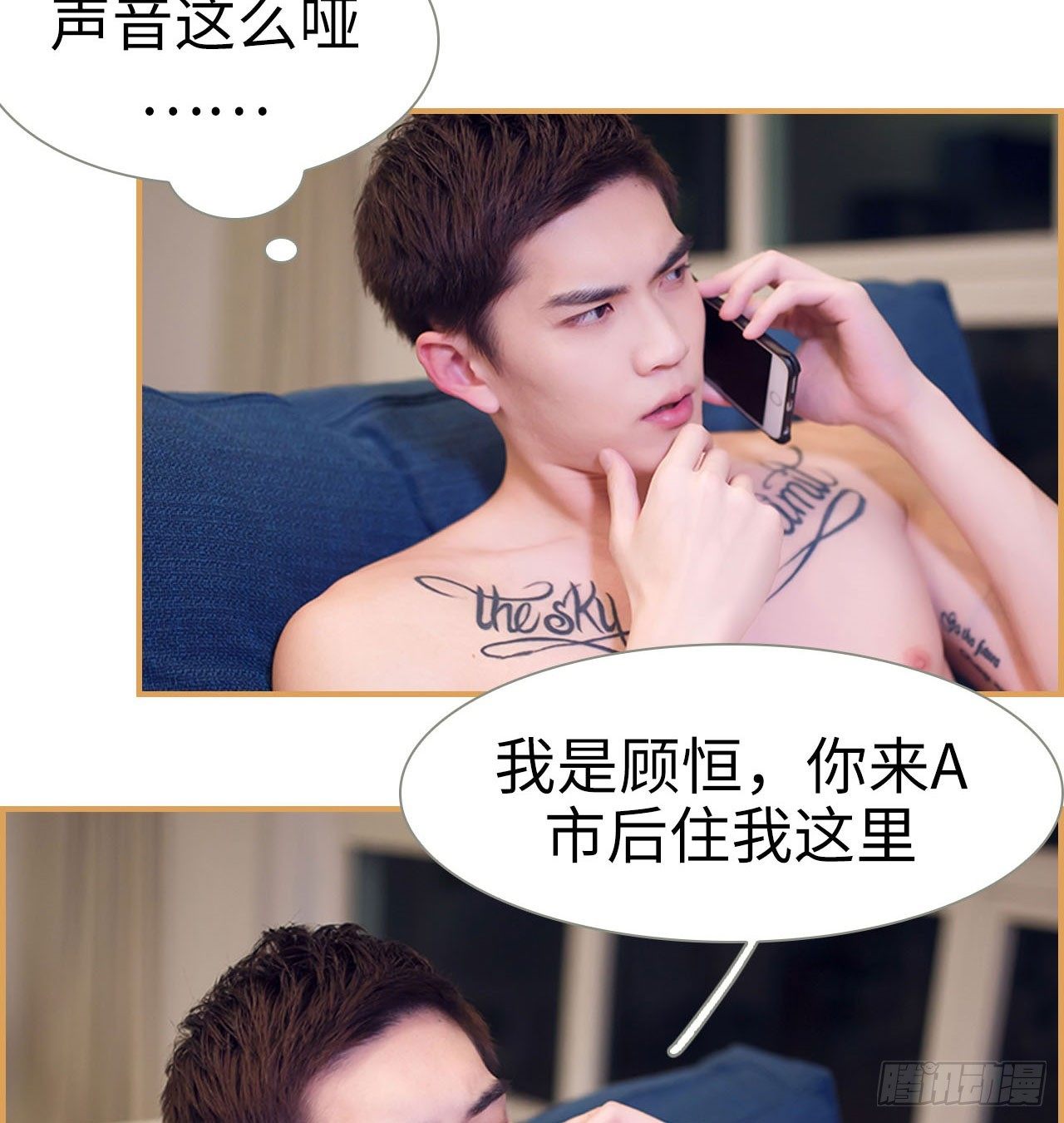 兄不友弟不恭漫画,第1话1图