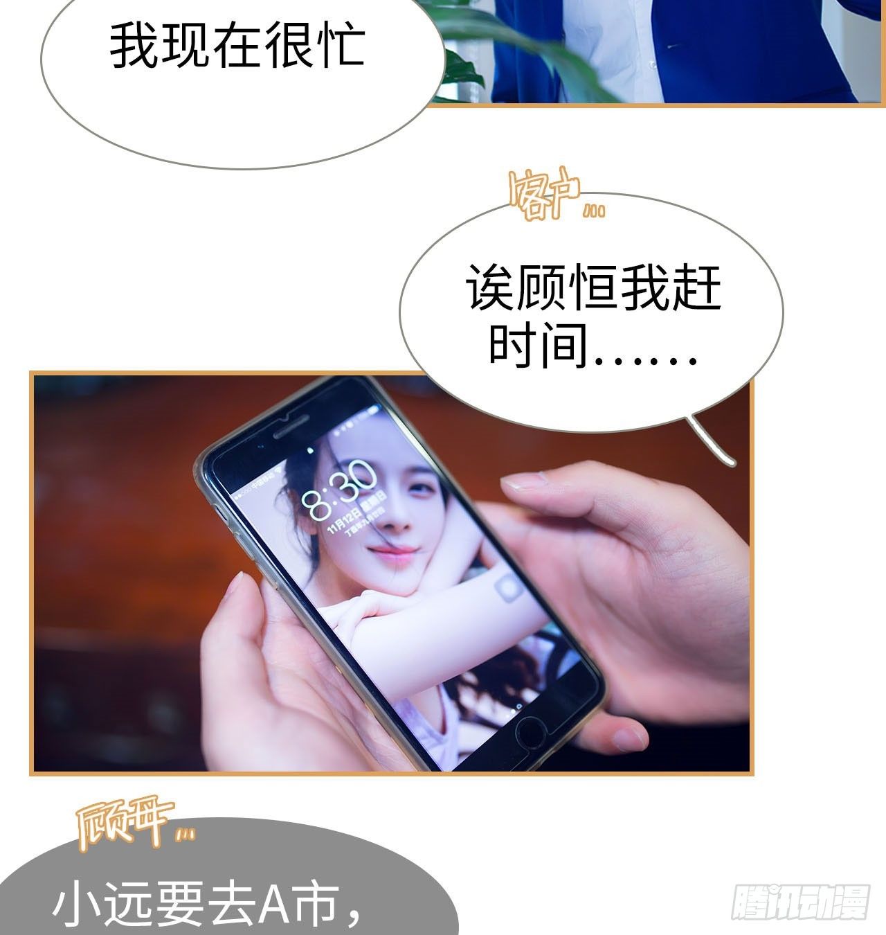 兄不友弟不恭漫画,第1话1图