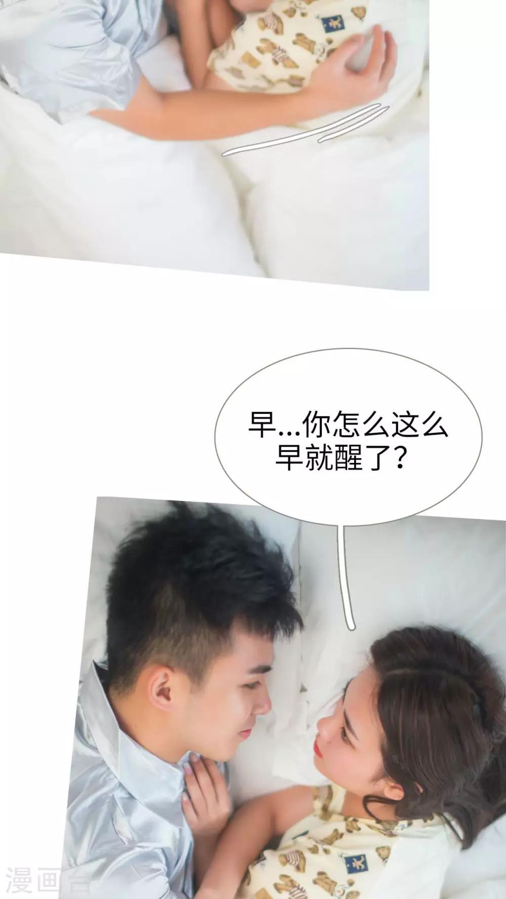 既见君子何必矜持小说免费阅读漫画,最终话1图