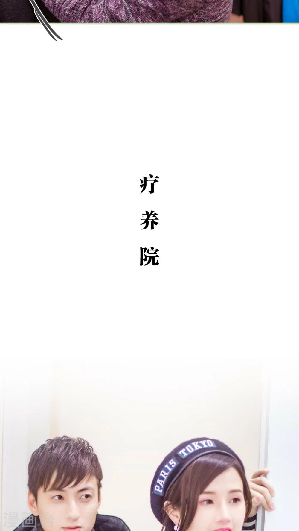 早安继承者全文免费阅读漫画,第26话2图