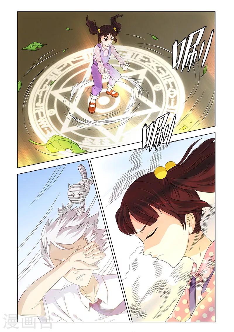 枯白之树漫画,第12话2图
