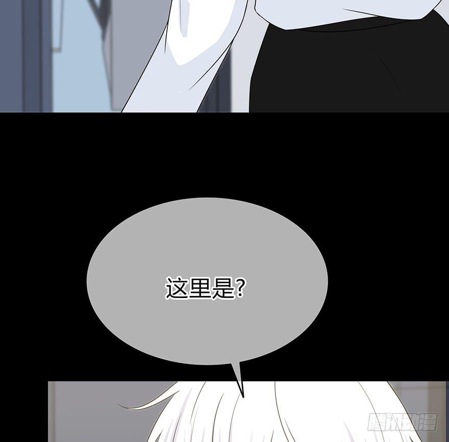 救命！我变成idol了漫画,什么？要上他的床？1图
