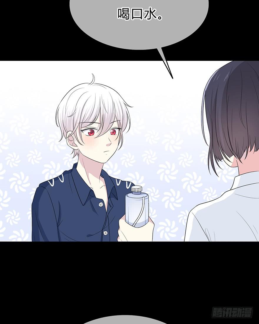 救命！我变成idol了漫画,什么？要上他的床？2图