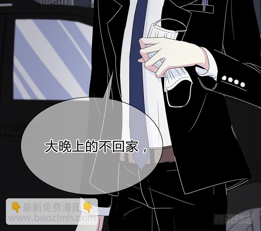 救命！我变成idol了漫画,大晚上装什么神秘2图