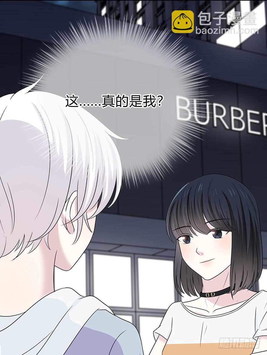 救命！我变成idol了漫画,你们打算这么盯着看吗？2图