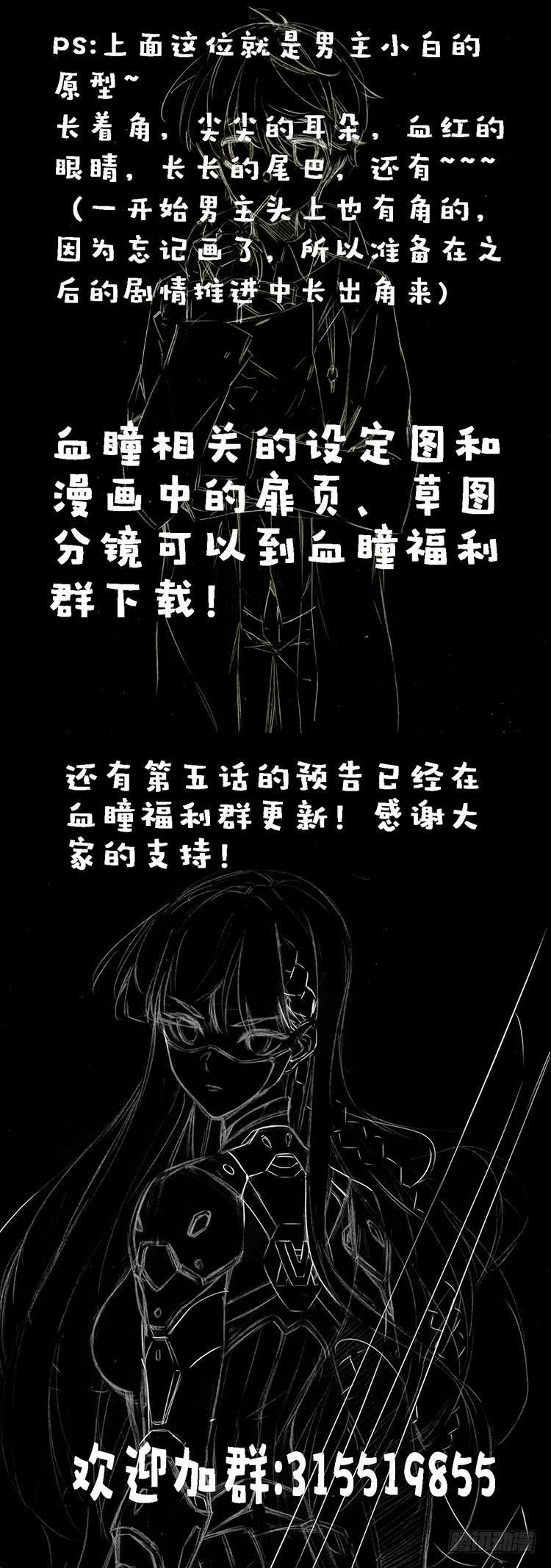 血酮指标正常值及意义漫画,休刊公告1图