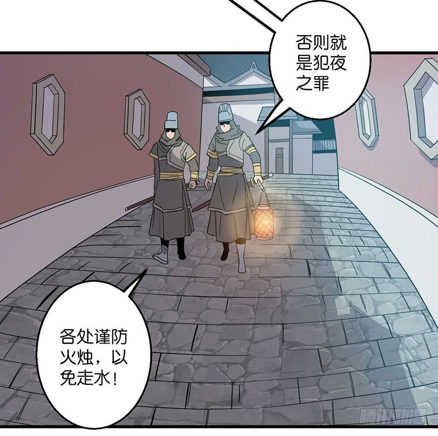 乱长安小说在线阅读漫画,15.木偶手臂1图