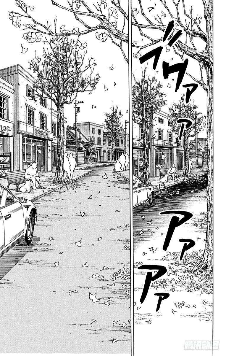乔乔的电视剧名字叫什么漫画,第18话1图
