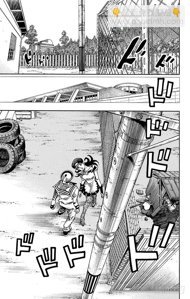 乔乔的电视剧名字叫什么漫画,第17话1图